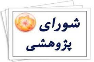 Research_Council3